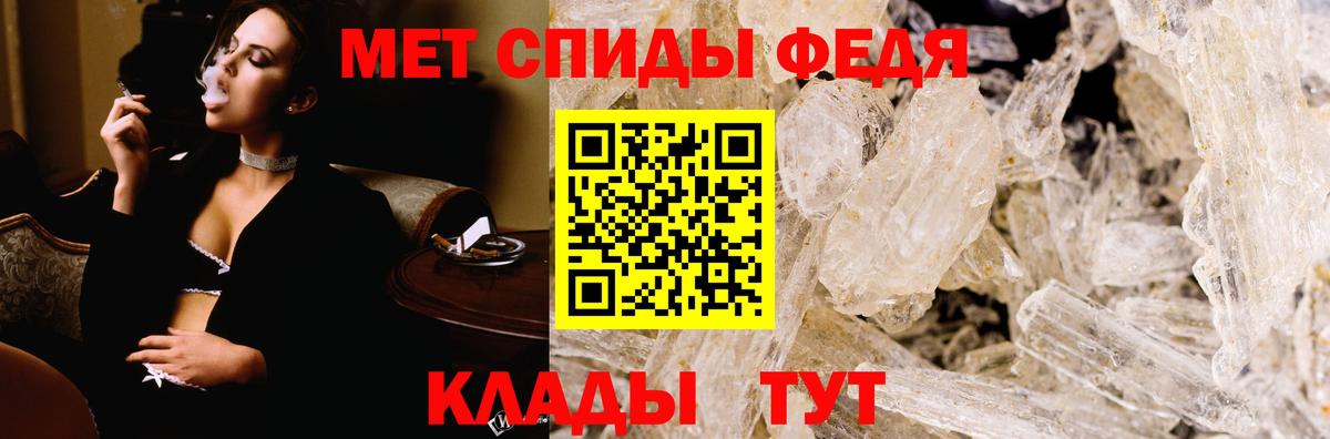 Амфетамин Розовый Нефтекумск
