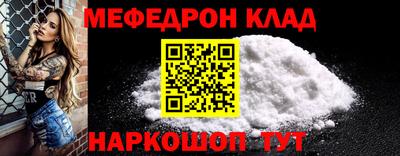 индика Гусиноозёрск