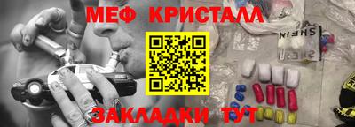 индика Гусиноозёрск