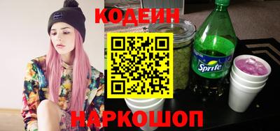 индика Гусиноозёрск