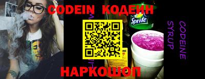 индика Гусиноозёрск