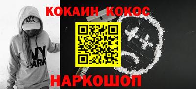 индика Гусиноозёрск