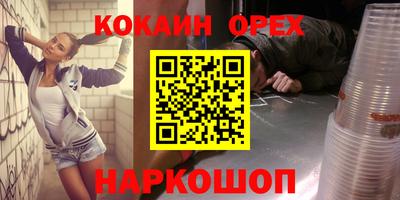 крисы Гусь-Хрустальный