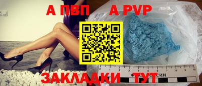 индика Гусиноозёрск