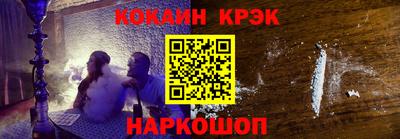 крисы Гусь-Хрустальный