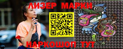 индика Гусиноозёрск