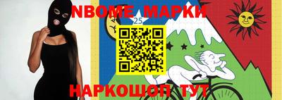 индика Гусиноозёрск
