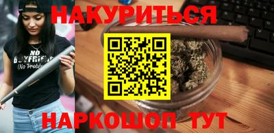 индика Гусиноозёрск