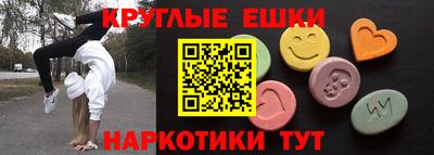 крисы Гусь-Хрустальный