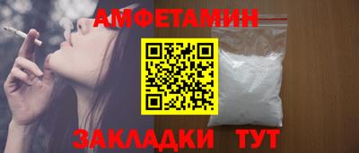 индика Гусиноозёрск