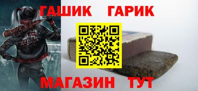 крисы Гусь-Хрустальный