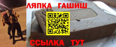 индика Гусиноозёрск