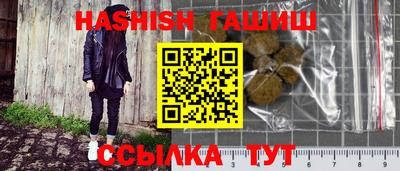 крисы Гусь-Хрустальный