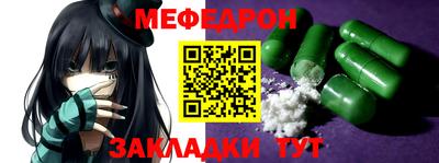 индика Гусиноозёрск