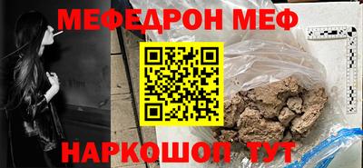 индика Гусиноозёрск