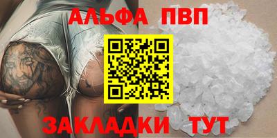 крисы Гусь-Хрустальный