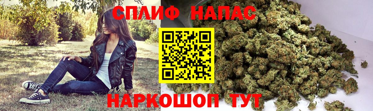 Канабис гибрид  МАРИХУАНА OG Kush  Конопля SATIVA & INDICA  Вход с VPN  Нефтекумск  Бошки Шишки MAZAR 